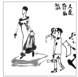 人生如棋,落子不悔