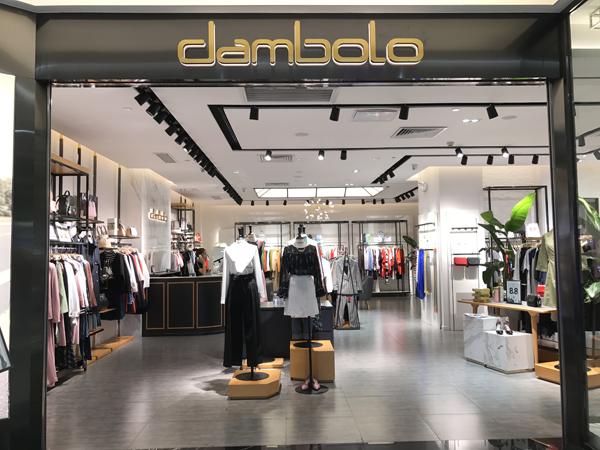 丹比奴女装实体店