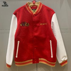中国李宁日进斗金系列春秋男女款刺绣拼色棒球服夹克外套 ajds023