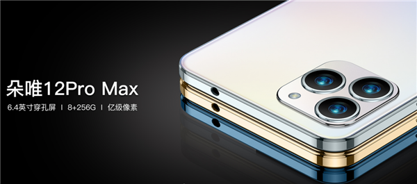 其中指出,目前各媒体平台热议的"朵唯12pro"手机是朵唯品牌待上市
