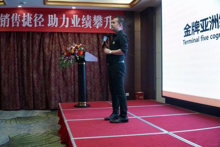 《销售思维与超级导购成交系统》汪家胜老师