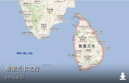 sylvia的相册斯里兰卡梦一场