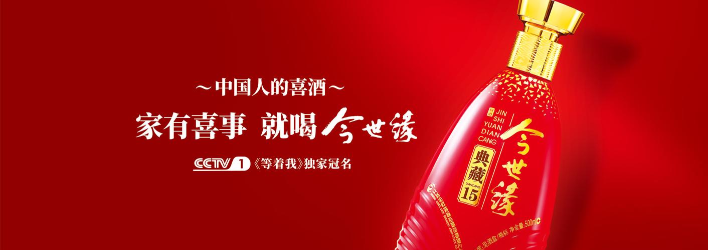 厉害了,今世缘酒业拒绝圈钱,利用自有资金14.7亿用于公司大发展