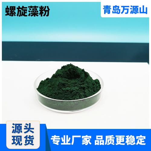 螺旋藻提取物食品级螺旋藻粉螺旋藻糖螺旋藻724424924
