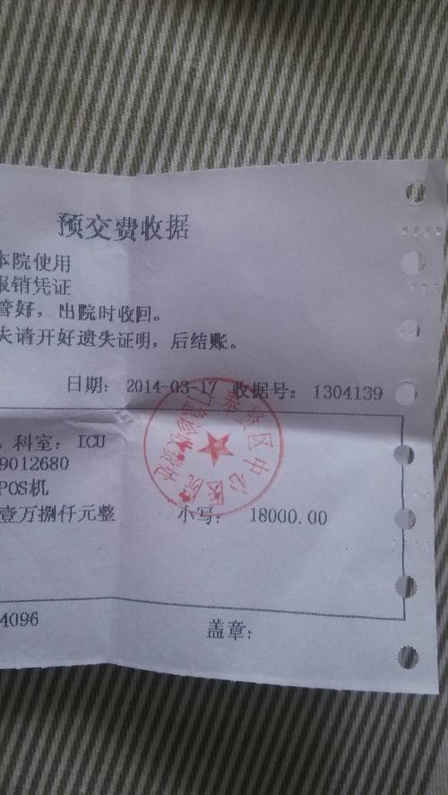 一起交通事故,我方次责,但对方受伤,我垫付部分医药费