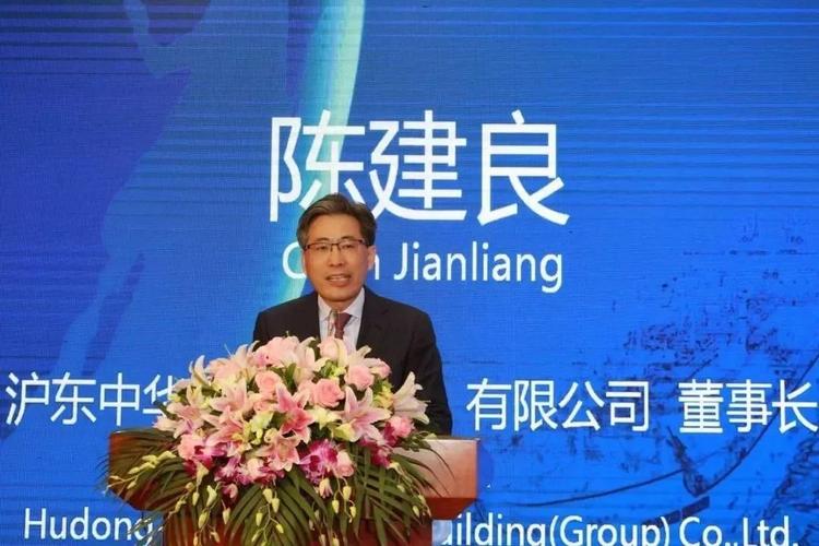 论坛公司董事长陈建良出席2019上海lng论坛为行业发展贡献沪东中华