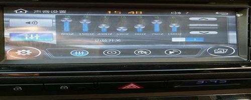 汽车冷知识卡罗拉音响均衡器怎样设置