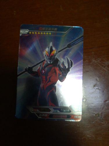 每日奥特曼融合