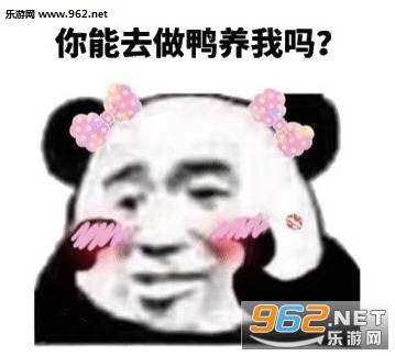 今日想死指数99.1%黑白背景图片-我宣布p城是我的表情