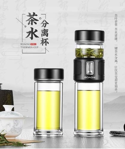 德国 博奥尼 高档茶水分离 玻璃杯 450ml