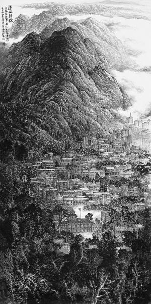 遵义新貌(中国画)石大法