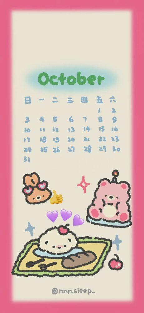 10月日历壁纸丨吧唧一口