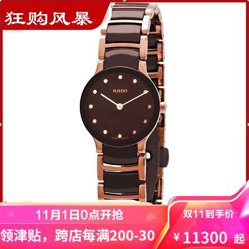 rado 瑞士腕表手表女 镶钻钢带 时尚气质 商务休闲 简约百搭 女士石英