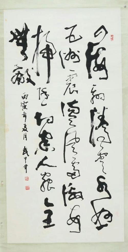 武中奇 书法 ￥: 协商