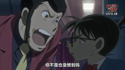 鲁邦三世vs名侦探柯南 剧场版