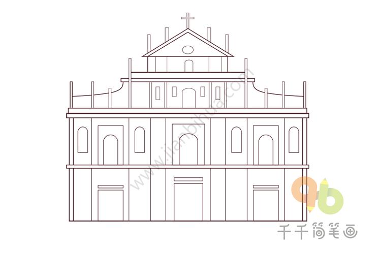 大三巴牌坊简笔画