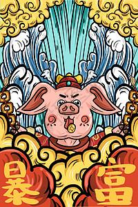 高清白色电脑壁纸2019猪年文理暴富国潮手机壁纸插画