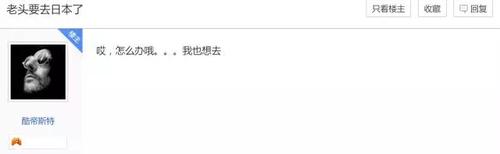割jj,恋老,慕残反正你讨厌的就是这群脑残的挚爱