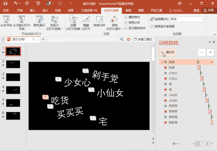 抖音里动漫头像设置,抖音动画头像怎么做的