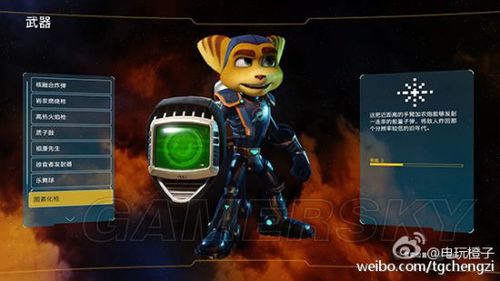 《瑞奇与叮当》场景角色武器等体验心得