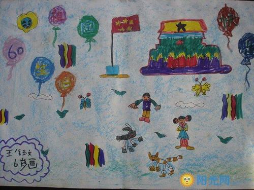国庆节送给老师的画