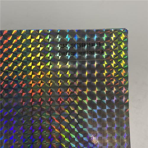 牙膏盒包装镭射纸153g双铜底风车图案镭射纸