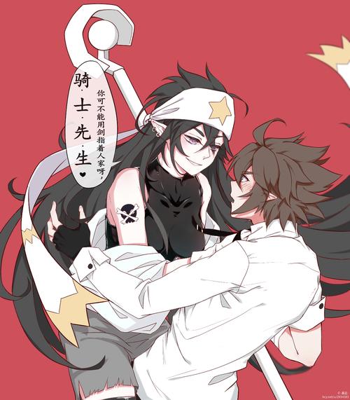 凹凸世界安雷