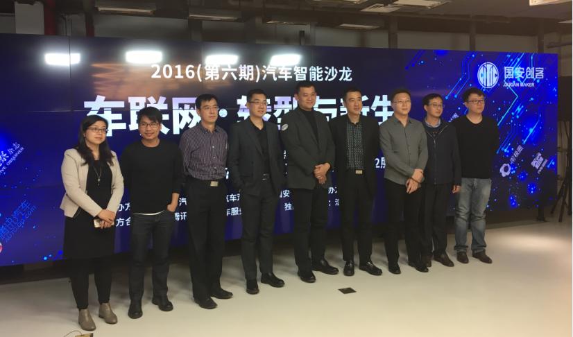 图左起:牛车网黄总,极豆车联网创始人李杰,达晨资本合伙人于志宏,九五