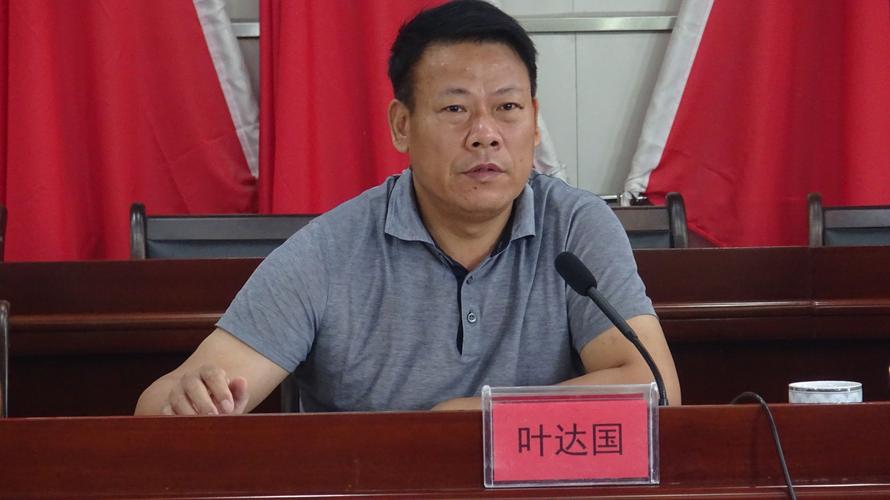 赤湖镇召开2018年村级组织换届选举工作动员部署暨业务培训会