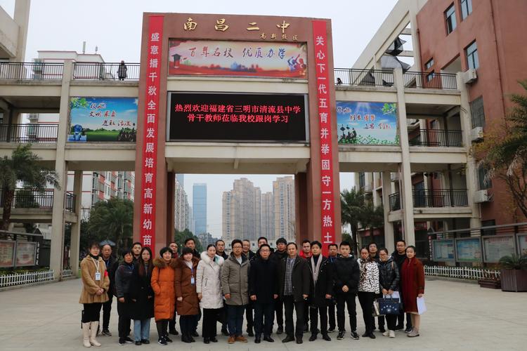 南昌二中高新校区一周校讯来啦(第16周)