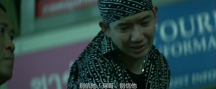无间道傻强剧照