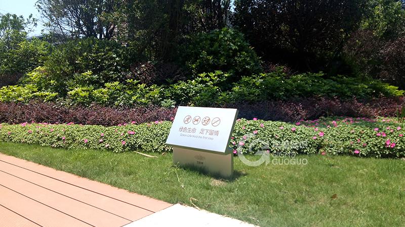 五彩城售楼部标识标牌