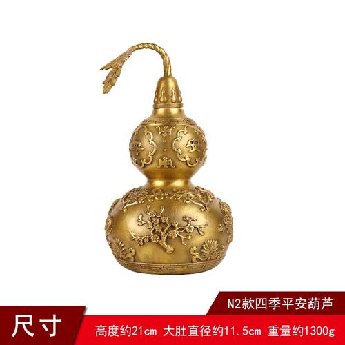 四季平安纯铜葫芦安v宅工艺摆件家居装饰礼品桌面摆件