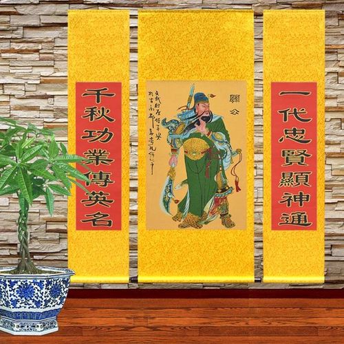 武财神关公香谱图解武财神关公怎么上香