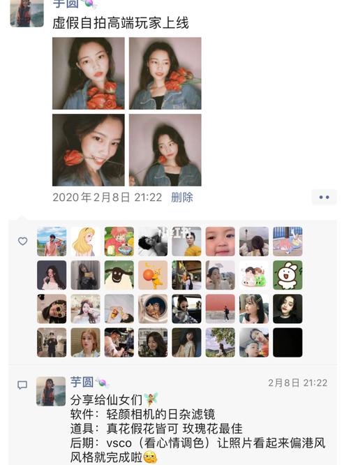 朋友圈文案_芋圆_烟花_发圈_鱼尾纹_玫瑰花_轻颜相机怎么样_滤镜_自拍