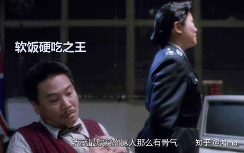 我是一条深海鮟鱇鱼,最近我听说人类出现了个"最强软饭王"重案组之虎