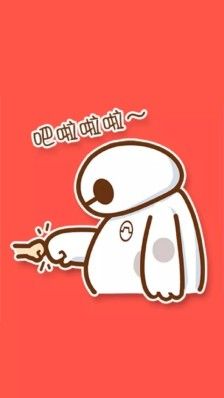 大白(●––●)