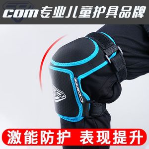 com护具儿童平衡车滑步车溜冰轮滑宝宝防摔护肘护膝全套装norwee