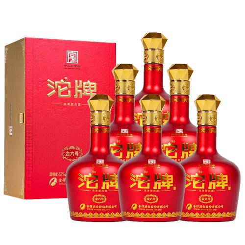 6瓶整箱沱牌舍得酒业白酒52度浓香型高档礼盒酒500ml6瓶视频