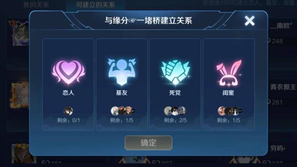 王者荣耀全网最离谱亲密度长啥样看到这对恋人等级懵了