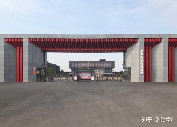 就由我来吹一吹我的母校滑县一中 今年起 新生全部转入新校区学习.