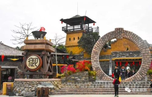 和 螺岗小镇举办 届时带领各位市民 游遂溪·拜孔子·玩螺岗小镇 ▲螺