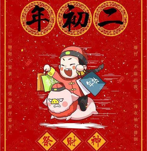 正月初一到十五!福州春节习俗你知道吗?看看都有哪些吧.