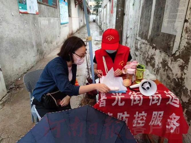 疫情防控义无反顾--平顶山市司法局志愿者助力社区疫情防控侧记