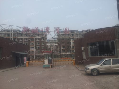 新城惠泽园