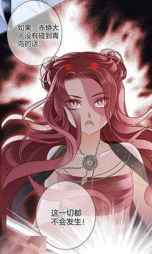 隐世华族丨第五十五话预告 · 碎骨