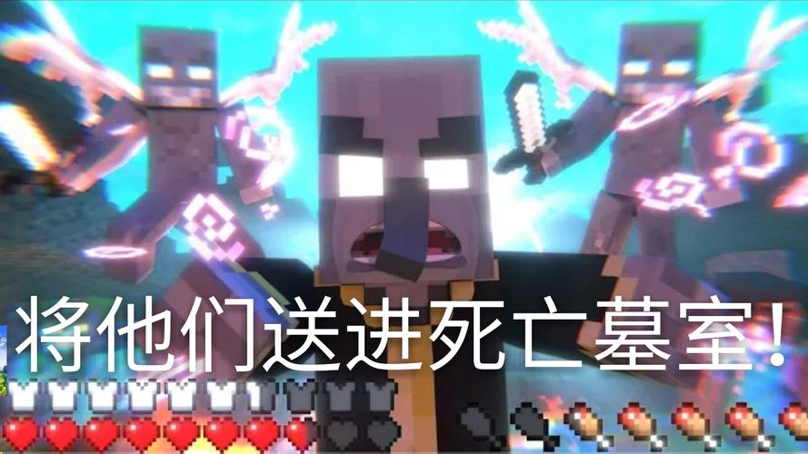 烦人的村民自制表情包ep1