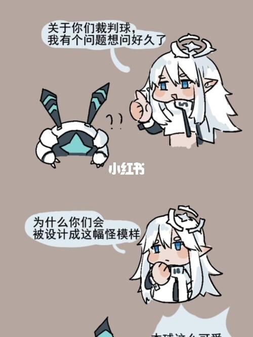 标题被裁判球弄丢了_凹凸世界_影视_动漫