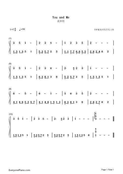 我和你双手简谱预览1