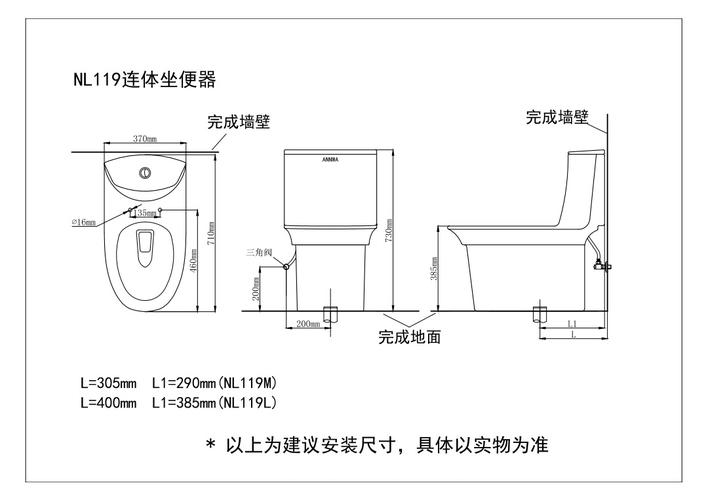 annwa/安华卫浴 喷射虹吸式连体坐便器(三孔超旋冲水)